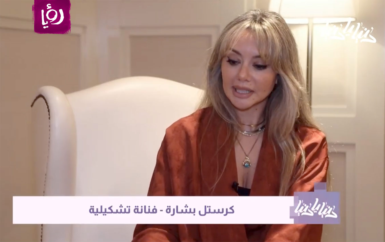 08 Ru2ya TV 29 September 2025